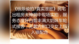 还是放开更刺激