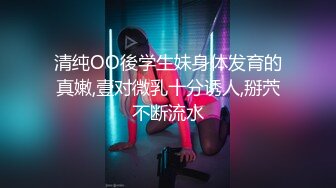 5/4最新 傍晚时间一堆站街女选了个妹子带小房间操逼VIP1196