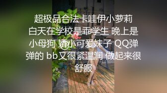 大神觊觎了很久的学妹❤️这回趁她不留神终于到手了换上黑白丝各种啪啪啪 (12)