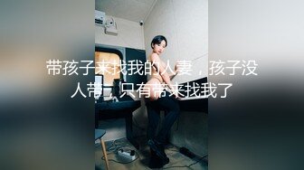 【新片速遞】  满背纹身女很主动❤️上位主动抽插，叫浪呻吟~嗯嗯啊啊~爽死啦❤️躺着静静享受被B操的快乐！