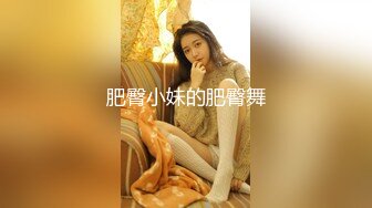   美眉上位打桩 哥哥你别动 妹妹全自动 深浅快慢妹妹自己掌控