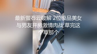 SWAG 淫荡的女仆妞妞喜欢女仆装的哥哥一定要看唷 Newnewbaby