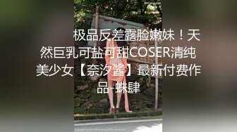 麻豆传媒-稚嫩极品美乳人妻的挑逗 背著叔叔和侄子偷偷做爱