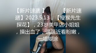 健身房搭讪超短运动服健身美女 翘臀美乳超爽后入