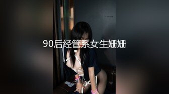 GS自购-售价22【 KFC-432 】洛丽塔长裙学妹和男友逛街。白色内内清纯可爱