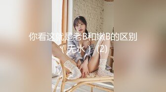 (HD1080P)(えぽす)【個人】浪費癖から抜けない巨乳華奢女。客から金を引っ張らせ、熟れた身体に新たな生命を注ぎ込む (1)