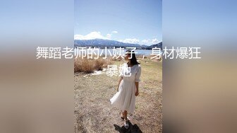 【全網首發】《高能預警☀重磅》極品身材顏值巔峰比女人還女人清純外圍T【童 寶】11月私拍～被金主各種玩肏，嗲聲嗲氣雌雄難辨直男最愛～原版高清7K23112505【全網首 (5)