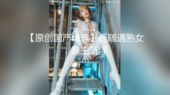 【江苏周扬青】好久没见到这么完美的大车灯了，00后美女乳浪阵阵情趣黑丝真是赞 (3)