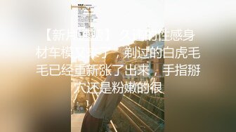 健美教练参加完比赛后,被猛攻男友拉着无套操射,禁欲了那么久,今晚终于可以好好释放一下了