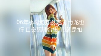 91爱思小仙女思妍-潜规则165cm车展女模