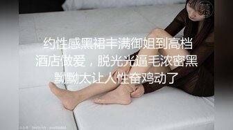 邪恶三人组下药迷翻公司的美女同事带回酒店各种姿势玩4P