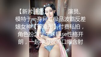 【新片速遞】深圳花店老板娘，下班回到家❤️换上黑丝高跟疯狂口交哥哥大鸡巴，这口活谁受得了！大腿张开等大哥来操死她！