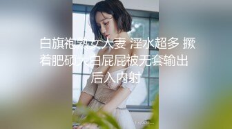 网络调教骚女友潮吹