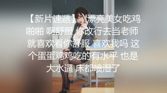 最新爆出！禽兽父亲迷奸十几岁无毛逼女儿，嫩的出水.