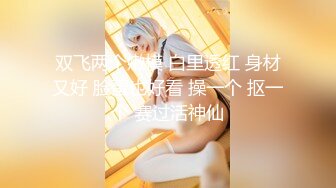 【新片速遞】  ▍♡♤不多见的漂亮华裔美女又能赚钱又能被大鸡巴艹的舒服，简直双丰收♡♤▍