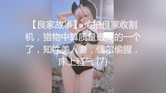 【新片速遞】   伪娘 路灯下的小妹妹指不定裙子下面有什么呢 深夜不回家的孩子会被恶魔诅咒变成在公厕肆意喷奶的崩坏母狗 