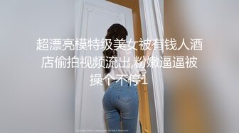 邪恶二人组下药迷翻美女前台带回酒店两个轮流操她的无毛大肥B (1)