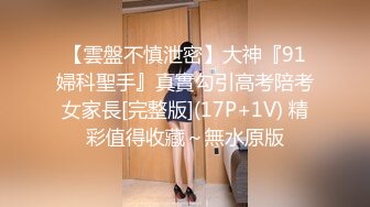 【新片速遞 】年轻小伙家里约炮单位的美女同事⭐还是一个无毛B⭐骚的很干起来太爽了完美露脸