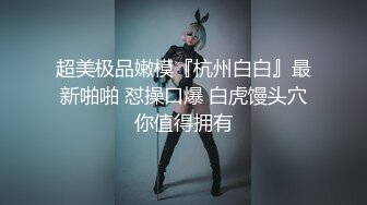 洗澡自慰被修水管工人发现