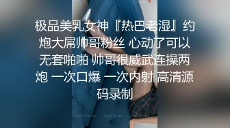 极品美乳大胸妹子送货上门被撩拨得春心荡漾连干两炮