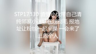 麻豆传媒-人妻堕落之路蜕变篇暗处直播激情淫欲-欧妮