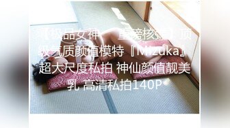 【TM0046】痴女娜娜 性爱的公园探索 决意分享! #娜娜