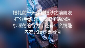 STP27438 91制片厂 91YCM-18 性无能丈夫让妻子约炮▌梨香▌老婆被玩的淫水直流情欲爆发 尽享肉棒冲击口爆淫靡汁液