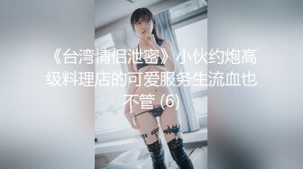 ✿反差骚学妹✿清纯活力少女〖ssrpeach〗与大肉棒男友酒店激情之夜，风骚气质极品身材让人看了就想侵犯