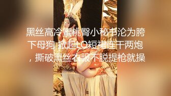 今晚约了个性感长发妹子，沙发脱光光调情一番舌吻扣逼