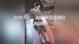 金雨佳重磅推荐S级美女