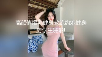 精东影业 JDKY002 补习班和美女老师乱伦 美女老师还是学生的姑姑 萧悦儿