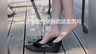 【全網首發】《稀缺☀精品》字母圈王者級玩家SM界天花板人體改造大師【莫莉】私拍② ～雙洞SP擴張噴水各種極限～太狠了 (6)