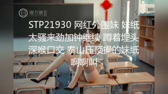 【反差婊✿女神】美杜莎 绝对领域包臀黑丝给爸爸的圣诞精喜 被大肉棒狠狠冲刺嫩穴 裹茎榨精极爽爆射尤物