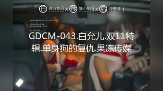 巨鹿娱乐SSN-006情侣跟拍系列EP1