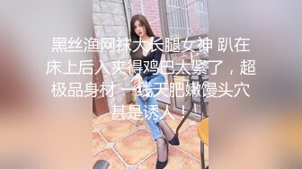 《台湾情侣泄密》00后美女参加同学聚会被下药迷翻遭猥琐男强奸 (2)