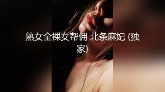  甜美美少妇道具插白虎穴，叫声淫荡至极，道具入珠菊花呻吟不止