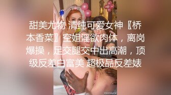 ⚫️⚫️另类、怪异、顶级设计摄影大师【卒子】不一样的情色女体艺术 SM调教教学讲述感受，塞跳蛋逛超市下面麻的走不了路