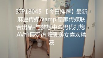 巧遇苦等女友的朋友忍不住帶他去玩才發現是個寶藏巨根啊