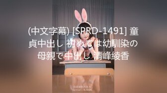 STP20166 可爱新人萌妹兔耳朵装扮逼逼无毛跳蛋自慰，性感黑丝近距离特写假屌抽插，手指扣弄跳蛋塞入浴室湿身诱惑