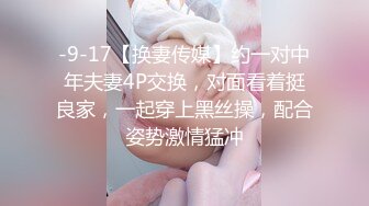 麻豆传媒 MCY-0004 城市淫欲录 女儿被操的叫爸爸不要-沈娜娜