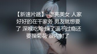 18岁前凸后翘小嫩模！【小狐狸】全裸和观众一起打王者！ (1)