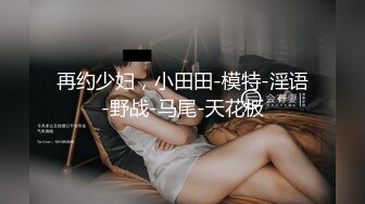 蜜桃影像EMKY003鲁蛇男的反转人生