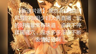 【新片速遞】大专女厕全景后拍多位漂亮小姐姐嘘嘘各种小美鲍轮流呈现