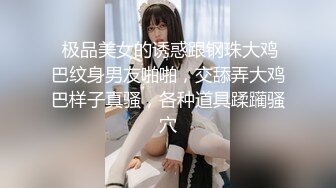 《台湾情侣泄密》献给白嫩大奶妹的成人礼 和男友啪啪视频被曝光