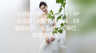  素颜女友无套啪啪，美腿黑网袜传教士，桌边后入，床上侧入