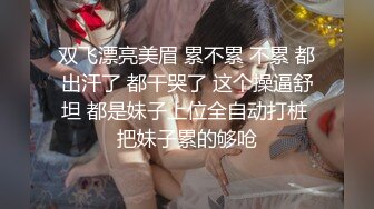 无水印1/29 大奶白丝女仆装美女白虎粉穴骚逼好痒足交乳交好久没被操了VIP1196