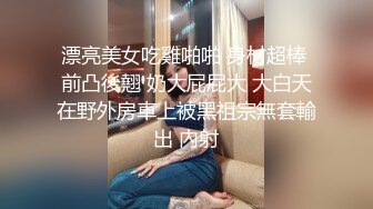 ❤️性感可爱小仙女❤️美美的身材纤细的腰 极品反差小母狗，穿上性感情趣COS服给爸爸操，萌萌的外表下是个小骚货