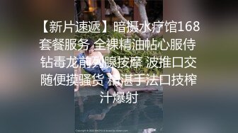 超模级别的大长腿女神