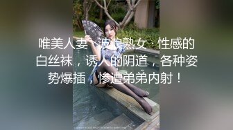 这阿姨过瘾-简芥-白丝-口交-美女-上传-绿帽-人妻