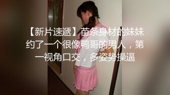 长发超萌超可爱的妹子，岔开腿极品一线天白虎馒头贴心男友上演舔逼射在肚子上